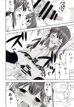 Page 16 of Mutsukix!2