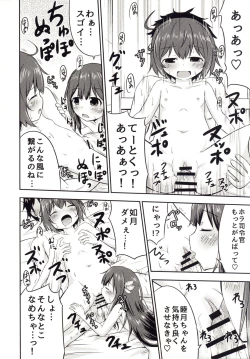 Page 22 of Mutsukix!2