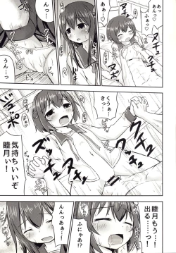 Page 5 of Mutsukix!2