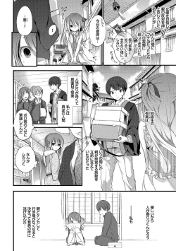 Page 29 of Kyuuai Shoujo - Girl's hitting on me.