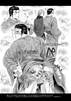 Page 21 of Desire Blue