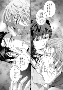 Page 120 of Sounan Zen Sairoku-shuu