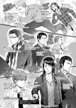 Page 133 of Sounan Zen Sairoku-shuu