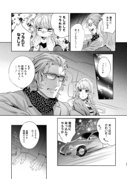 Page 40 of Sounan Zen Sairoku-shuu