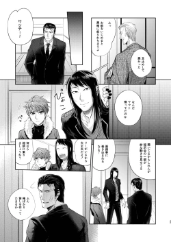 Page 48 of Sounan Zen Sairoku-shuu