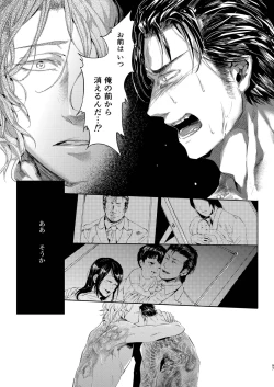 Page 98 of Sounan Zen Sairoku-shuu