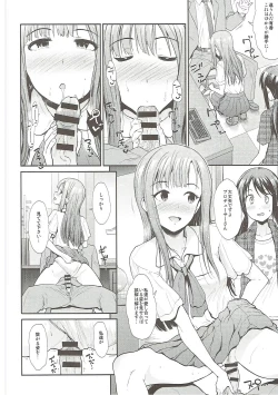Page 9 of Daraku no Yuri Etsuraku no Sono