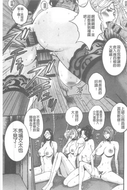 Page 174 of Girls Must Die!