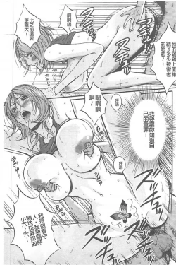 Page 46 of Girls Must Die!