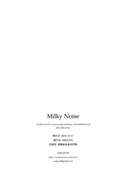 Page 26 of Milky Noise