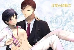 Page 1 of Innai No kekkonshiki