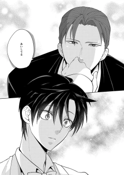 Page 8 of Innai No kekkonshiki