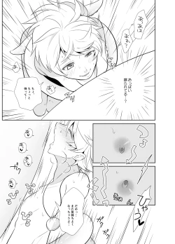 Page 8 of Kanadzuchi Yuusha to Maou to Ika