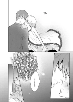 Page 18 of Nisemono Yuusha to Maou to Boku