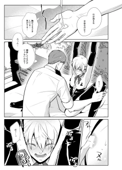 Page 13 of Onedari Yuusha to Maou to Omocha