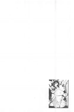 Page 53 of Goshujin-sama no Chichi Dorei