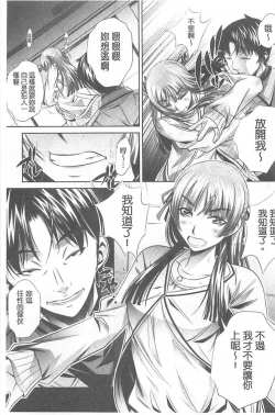 Page 124 of Ryosai Kenbo