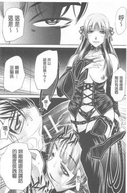 Page 145 of Ryosai Kenbo