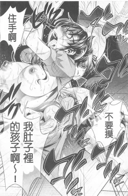 Page 151 of Ryosai Kenbo