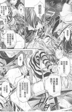 Page 41 of Ryosai Kenbo