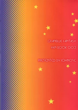 Page 24 of Minna no Danchou Djeeta-chan