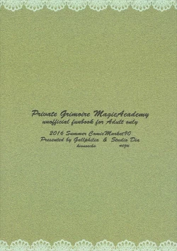 Page 30 of Tsuku o Otona ni Shinasai!