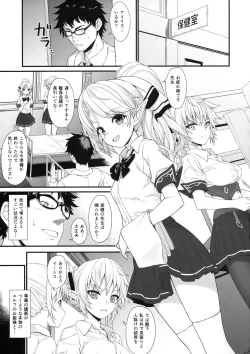 Page 4 of Enjo Kouhai 2