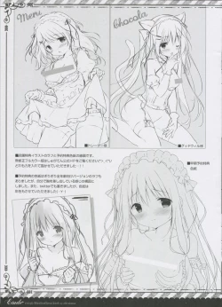 Page 16 of Étude 12