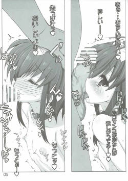 Page 4 of LioCoroEinVi: Tanpen 3-shu Matome