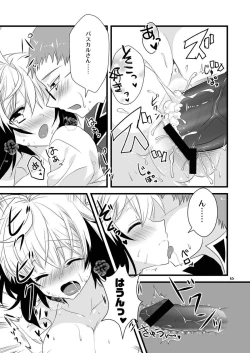 Page 13 of Pascal-san Hatsujouki