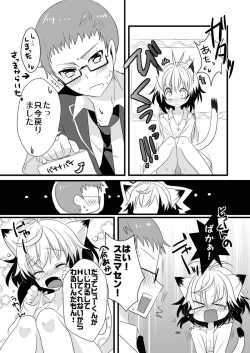 Page 36 of Pascal-san Hatsujouki