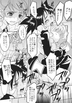 Page 36 of Shakume no Mai Otsukamichu 1