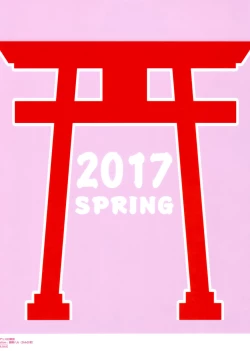 Page 28 of Gensoukyou Rakuenka Keikaku 19