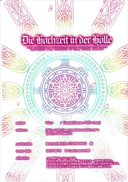 Page 22 of Die Hochzeit in der Hölle