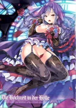 Page 2 of Die Hochzeit in der Hölle