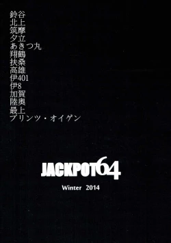 Page 18 of Kanmusu Photograph