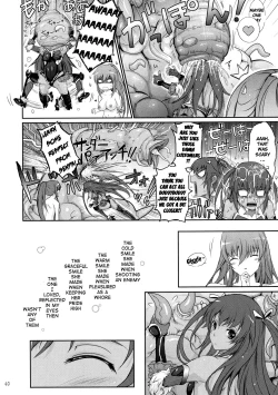 Page 40 of TENTACLES Reijou Akiyama Rinko no Mitsubako