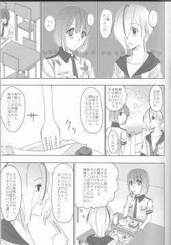 Page 10 of Boku no Kyoukan no Kawaisa ga Uchouten de Todomaru Koto o Shiranai