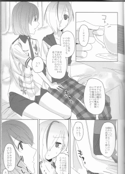 Page 16 of Boku no Kyoukan no Kawaisa ga Uchouten de Todomaru Koto o Shiranai