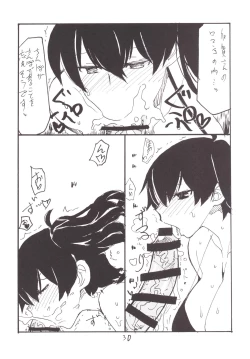 Page 29 of Mahou & Copy-bon Soushuuhen