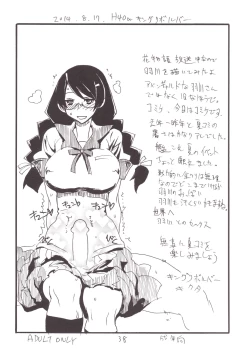 Page 37 of Mahou & Copy-bon Soushuuhen