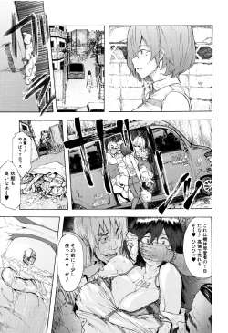 Page 114 of Juurin no Ame