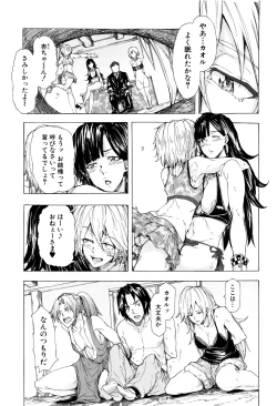 Page 162 of Juurin no Ame