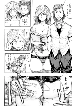 Page 47 of Juurin no Ame