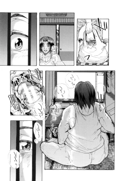 Page 92 of Juurin no Ame