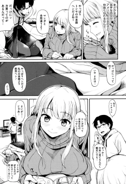 Page 96 of Ashita mo Kitto Omou Hito