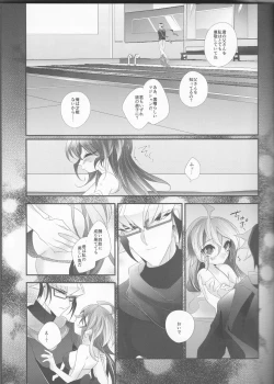 Page 17 of Mori