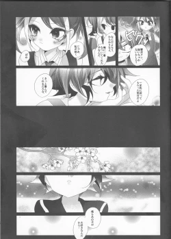 Page 31 of Mori