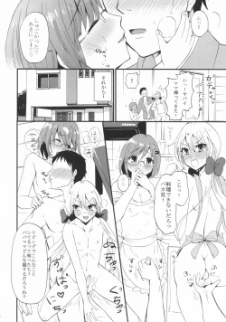Page 23 of Otouto life