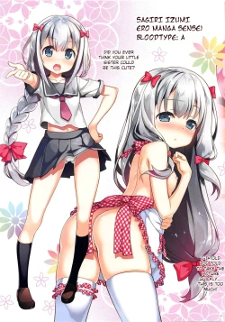 Page 5 of Ero☆Pa! - Eromanga☆Party!